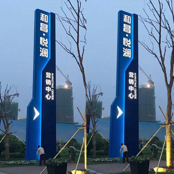 樓盤(pán)精神堡壘