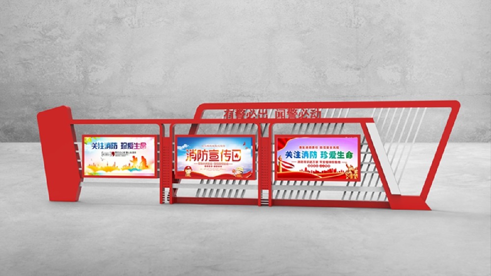 13米加長宣傳欄