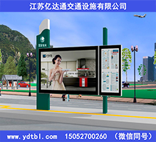 政府機關(guān)宣傳欄XC047