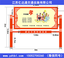 標(biāo)識(shí)標(biāo)牌B0013