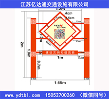 標(biāo)識(shí)標(biāo)牌B0015