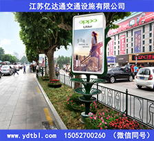 城市街道宣傳欄XC060