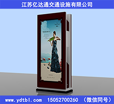 廣告垃圾箱LJX44