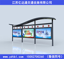 鋁合金型材候車(chē)亭HCT70