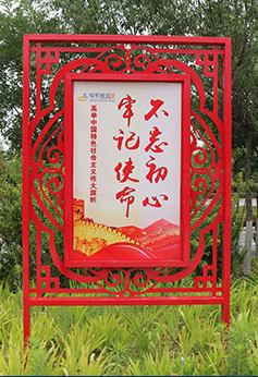 標(biāo)識(shí)標(biāo)牌制作