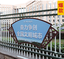 標(biāo)牌安裝效果圖