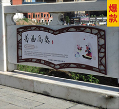 社會(huì)價(jià)值觀標(biāo)牌安裝圖