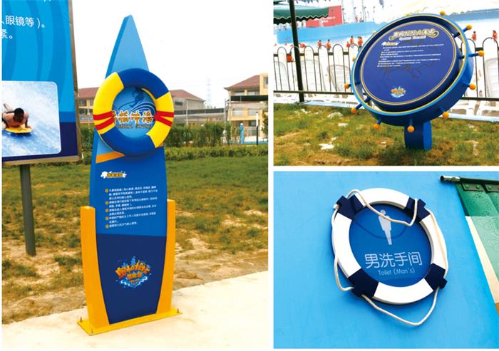 游樂場宣傳導(dǎo)視牌