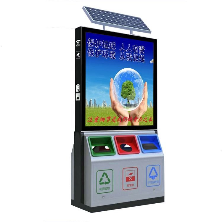 2021年新款廣告果皮箱