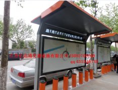 公共自行車亭P010