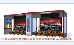 公共自行車亭P006