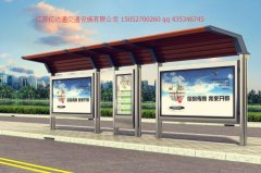 不銹鋼候車亭H050