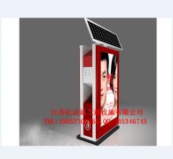 太陽(yáng)能廣告垃圾箱G001