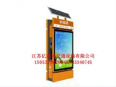 太陽能廣告垃圾箱G007