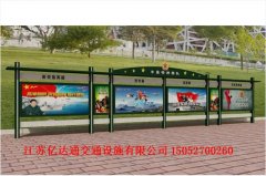 部隊(duì)宣傳欄X011