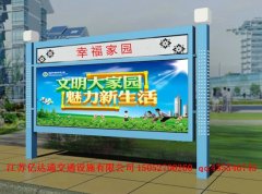 學(xué)校企業(yè)宣傳欄X023