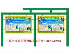 學(xué)校企業(yè)宣傳欄X022