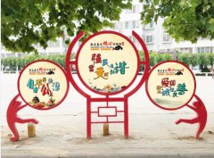 價(jià)值觀標(biāo)牌Y001