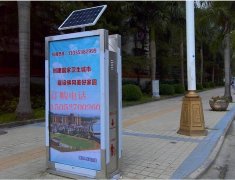 太陽能垃圾箱效果