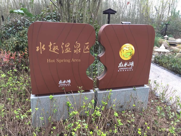 塑料導(dǎo)視牌 塑料導(dǎo)視牌